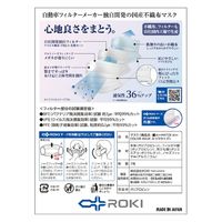 ROKI 纏Airカラーふつうサイズ シナモンベージュ 7枚入 4571569481747 1セット(1個(7枚入)×80)（直送品）
