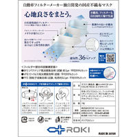 ROKI 纏Air マスク ふつう シアーオレンジ×ワインレッド7枚入 4571569482126 1セット(1個(7枚入)×80)（直送品）