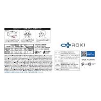ROKI 纏カラーマスク ふつう シナモンベージュ 30枚入 4571569484557 1セット(1箱(30枚入)×18)（直送品）