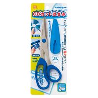 【アウトレット】【Goエシカル】訳あり デビカ CDカットはさみ 040810 1本