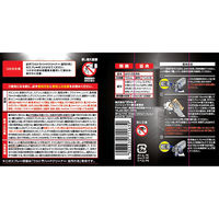 ウルトラハードクリーナー 油汚れ用 付け替え 700mL 1個 リンレイ