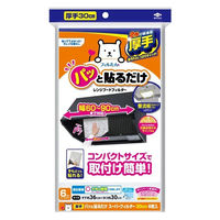 フィルたん パッと貼るだけ レンジフードフィルター 厚手 幅30cm 1セット（1個（6枚入）×5）東洋アルミエコープロダクツ