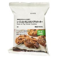 無印良品 植物素材を生かしたお菓子 レーズンといちじくのシリアルクッキー 1セット（1袋（5枚入）×2） 良品計画