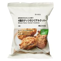 無印良品 植物素材を生かしたお菓子 ４種のナッツのシリアルクッキー 1セット（1袋（5枚入）×2） 良品計画