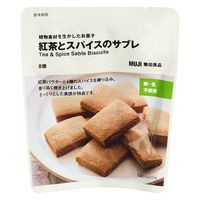 無印良品 植物素材を生かしたお菓子 紅茶とスパイスのサブレ 1セット（1袋（8個入）×2） 良品計画