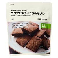 無印良品 植物素材を生かしたお菓子 ココアとカカオニブのサブレ 1セット（1袋（8個入）×2） 良品計画
