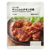 無印良品 かんたん調理 ヤンニョムチキンの素 １～２人前 1セット（1袋×2） 良品計画