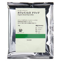無印良品 オーガニックコーヒー カフェインレス ドリップ（個装販売） １０ｇ 1セット（1個×3） 良品計画
