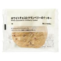 無印良品 ホワイトチョコとクランベリーのクッキー 1セット（1個×2） 良品計画