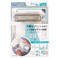 クツワ ヨンブンカッツ クリア ペーパーカッター VS028CL 1セット（1個×5）