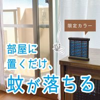 虫コナーズプレミアム 吊るす 250日 無臭 1個 ＋ シンカトリ 次世代型 屋内蚊取り 電源不要 ブラウン容器 200日 無臭 1個 セット 金鳥