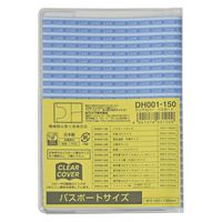 クツワ クリアカバー パスポートサイズ DH001 1セット(1個×5)