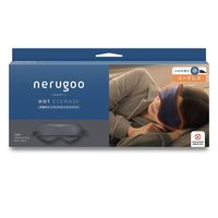 ルル nerugoo 充電式 ホットアイマスク ENC03CH チャコールグレー 1個