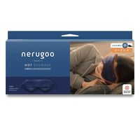 ルル nerugoo 充電式 ホットアイマスク ENC03SB サファイヤブルー 1個