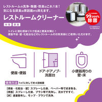 サラヤ レストルームクリーナー 詰め替え 3kg 1個 トイレ用洗剤 除菌