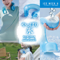 【アウトレット】YAMAZEN アイスネックリング アイシングネッククーラー CNRー700 青 1個