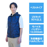 【アウトレット】YAMAZEN ペルチェ搭載 ファン付きウェア KAZEfit フルセット Mサイズ ベストタイプ KF2SV2+P 1着