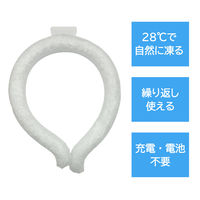 【アウトレット】【熱中症対策】K.K物産 アイスネックリング ネッククーラー ホワイト Lサイズ KLー01 L（WH） 1個