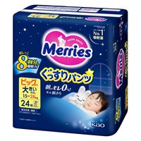 メリーズ おむつ パンツ ビッグより大きい（15～28kg）1セット（1個（24枚）×3）メリーズ ぐっすりパンツ ビッグより大きいサイズ24枚 花王