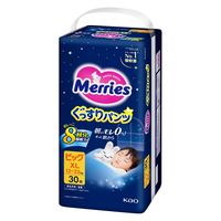 メリーズ おむつ パンツ ビッグ（12～22kg）1セット（1個（30枚）×4）メリーズ ぐっすりパンツ ビッグサイズ30枚 花王