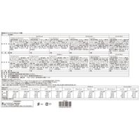 カフェスマイルセット18個 1箱 中山製菓　ロシアケーキ　焼き菓子　個包装　詰合せ　手土産　ギフト　プレゼント　ロシアンクッキー