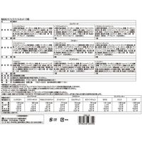 カフェスマイルセット13個 1箱 中山製菓　ロシアケーキ　焼き菓子　個包装　詰合せ　手土産　ギフト　プレゼント　ロシアンクッキー