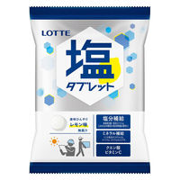 暑さ対策 塩分チャージ 業務用　塩タブレット＜レモン＞　48g 1セット（1個×3）