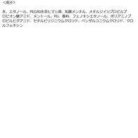 数量限定 COOLボディシート あざらし シトラスシャボンの香り 20枚入 ほんやら堂
