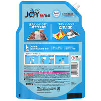 ジョイ JOY W除菌 食器用洗剤 フレッシュクリーンの香り 詰め替え 超ジャンボ 1550mL 1個 P＆G