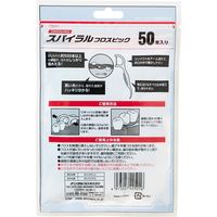 DENTALPRO（デンタルプロ） スパイラルフロスピック 50本入 虫歯予防 デンタルプロ