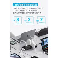 Anker Anker USB Power Strip （12ーinー1， 35W） A91F4511 1本