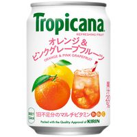キリンビバレッジ トロピカーナ リフレッシュフルーツ オレンジ＆ピンクグレープフルーツ 280g 1箱（24缶入）