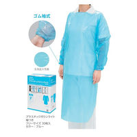 サラヤ プラスチックガウンライト ゴム袖式 袖付き ブルー 医療病院感染対策 51107 1梱(30枚入x10箱)（直送品）