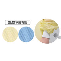 サラヤ サラヤアイソレーションガウン ブルー 袖付き 袖口メリヤス編みニット 医療病院 50944 1箱(100枚入)（直送品）