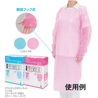 サラヤ サラヤプラスチックガウンライト 親指フック式 袖付き ブルー 医療病院感染対策 51105 1箱(30枚入x10箱)（直送品）