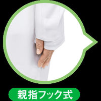 サラヤ サラヤリユースガウン 親指フック式 袖付き 300回再生使用可能 医療病院 50964 1箱(10枚入)（直送品）