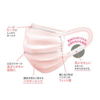 サラヤ サラヤサージカルマスクEx ピンク フリーサイズ 医療 病院 感染対策 51024 1梱(50枚入x20個)（直送品）