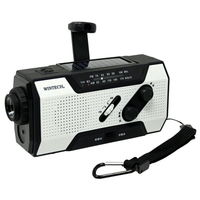 廣華物産 防滴手回し充電ラジオライト KDR-201WP 1台