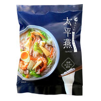 はるさめスープ太平燕 50g 1セット（1個×3） 西日本食品