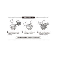 ふかひれラーメンカップ 200g 1個 だい久製麺