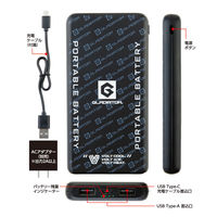 【アウトレット】コーコス信岡 モバイルバッテリー 10000mAh ブラック GBー852 1個