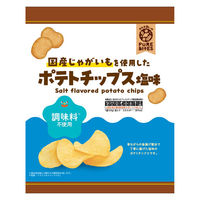 ポテトチップス スナック菓子 国産じゃがいもを使用したポテトチップス塩味 50g 1セット（1袋×24） クリート