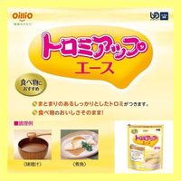 【とろみ剤】 日清オイリオ トロミアップエース とろみ剤 トロミ剤 介護 高齢者 調整食品 021769 1袋（2kg入)