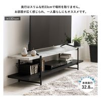 岩附 ストーン調TVボード IW-1267 1個（直送品）