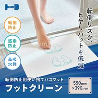 トーヨ フットクリーン（防滑タイプ・印刷） 251860 1袋（50枚入）