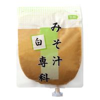 業務用 みそ汁サーバー専用 みそ汁専科 〈白〉３kg 2個 ひかり味噌　プロユース だし入り サーバー用味噌 味噌汁サーバー