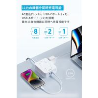 USBタップ 電源タップ 延長コード Anker 8個口 3ポート PD対応 シンプル ホワイト A9183522 1台