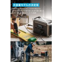 ポータブル電源 蓄電池 Anker 1229Wh 防災 災害用 リン酸鉄 バッテリー 大容量 A1770513 1台