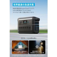 ポータブル電源 蓄電池 Anker 1056Wh 防災 災害用 リン酸鉄 バッテリー 大容量 A1761511 1台