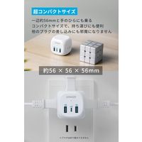 USBタップ 電源タップ Anker AC3個口 PowerExtend PD対応 コンパクト A9231524 1個